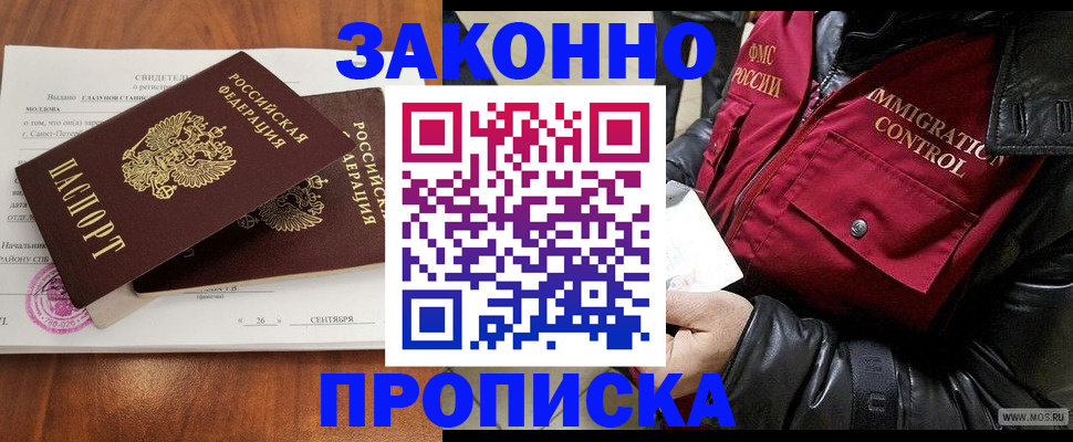 форма 3 в Фрязино